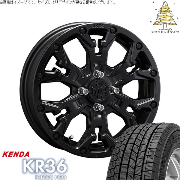 ケンダ アイステックネオ KR36 165/55R14 ＋ マーテルギア ゴーレム マットブラック 14インチ 4.5J +43 4H100P スタッドレス・ホイール4本セット。1枚目。