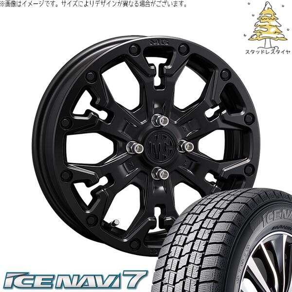 グッドイヤー アイスナビ7 205/55R16 ＋ マーテルギア ゴーレム マットブラック 16インチ 6J +38 4H100P スタッドレス・ホイール4本セット。1枚目。