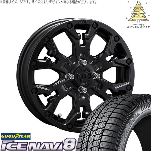グッドイヤー アイスナビ8 165/60R15 ＋ マーテルギア ゴーレム マットブラック 15インチ 4.5J +43 4H100P スタッドレス・ホイール4本セット。1枚目。