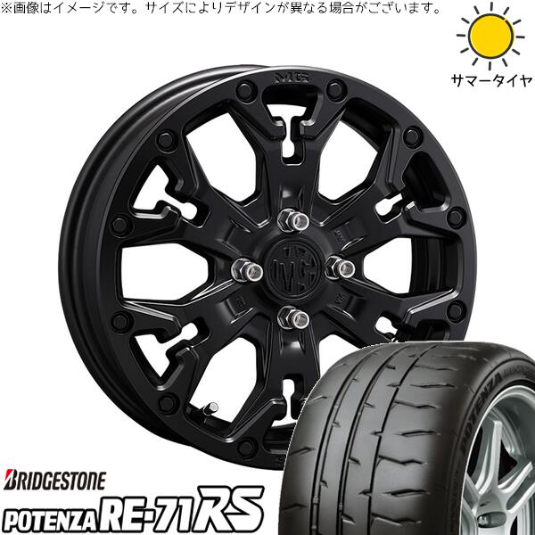 ブリヂストン ポテンザ RE71-RS 165/55R14 ＋ マーテルギア ゴーレム マットブラック 14インチ 4.5J +43 4H100P サマー・ホイール4本セット。1枚目。