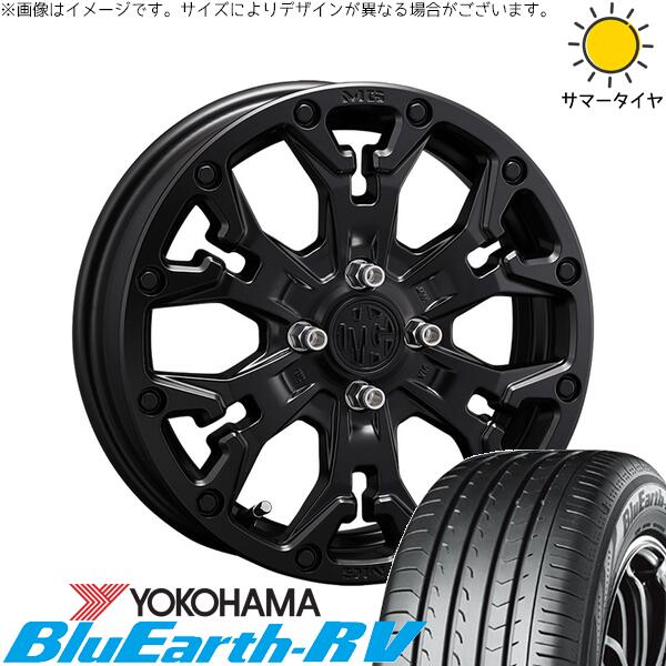 ヨコハマタイヤ ブルーアース RV03 175/60R16 ＋ マーテルギア ゴーレム マットブラック 16インチ 6J +38 4H100P サマー・ホイール4本セット。1枚目。