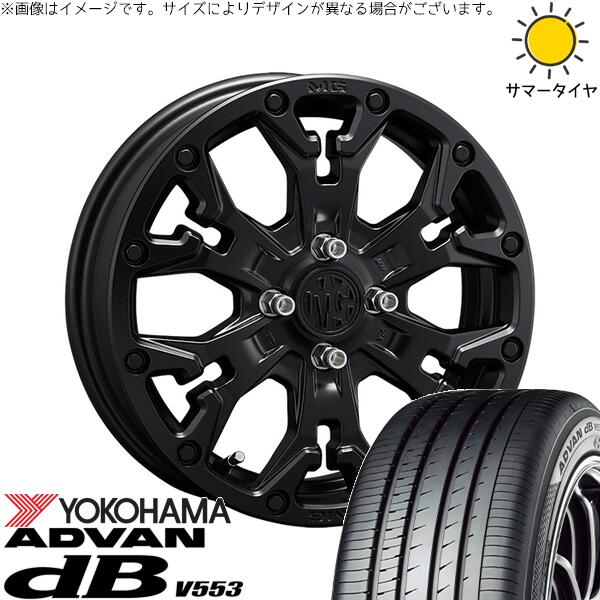 ヨコハマタイヤ アドバン デシベル V553 205/55R16 ＋ マーテルギア ゴーレム マットブラック 16インチ 6J +38 4H100P サマー・ホイール4本セット。1枚目。