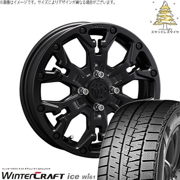 クムホ ウィンタークラフト アイス Wi61 205/55R16 ＋ マーテルギア ゴーレム マットブラック 16インチ 6J +38 4H100P スタッドレス・ホイール4本セット。1枚目。