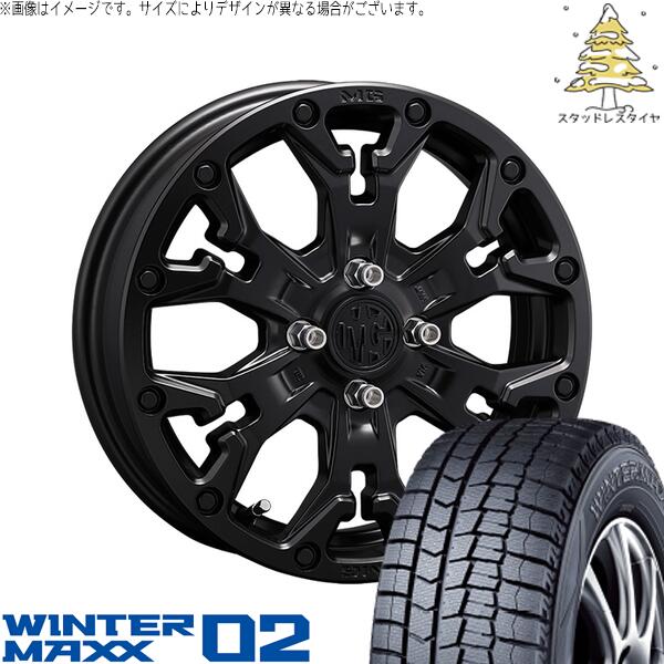 ダンロップ ウィンターマックス02 155/55R14 ＋ マーテルギア ゴーレム マットブラック 14インチ 4.5J +43 4H100P スタッドレス・ホイール4本セット。1枚目。