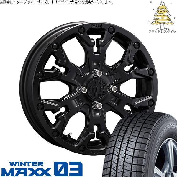 ダンロップ ウィンターマックス03 195/65R16 ＋ マーテルギア ゴーレム マットブラック 16インチ 6J +38 4H100P スタッドレス・ホイール4本セット。1枚目。