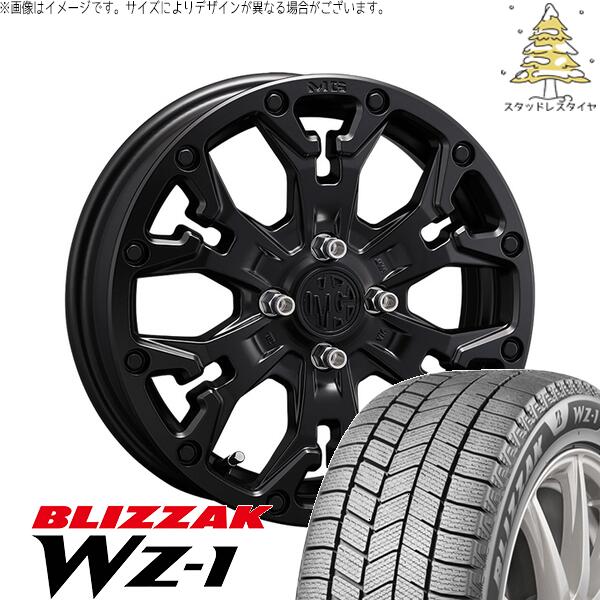 ブリヂストン ブリザック WZ-1 195/65R16 ＋ マーテルギア ゴーレム マットブラック 16インチ 6J +38 4H100P スタッドレス・ホイール4本セット。1枚目。