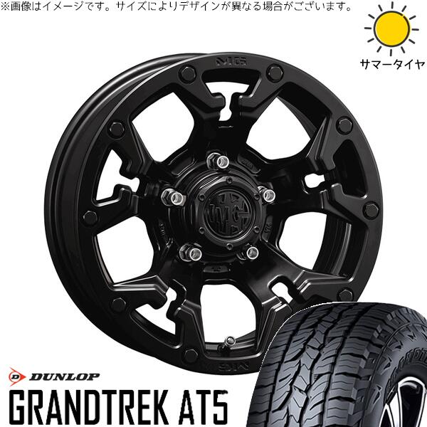 ダンロップ グラントレック AT5 225/70R16 ＋ マーテルギア ゴーレム マットブラック 16インチ 6J -5 5H139.7P サマー・ホイール4本セット。1枚目。