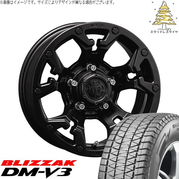 ブリヂストン ブリザック DM-V3 (BLIZZAK DM-V3) 175/80R16 ＋ マーテルギア ゴーレム マットブラック 16インチ 7.0J +35 5H114.3P スタッドレス・ホイール4本セット。1枚目。
