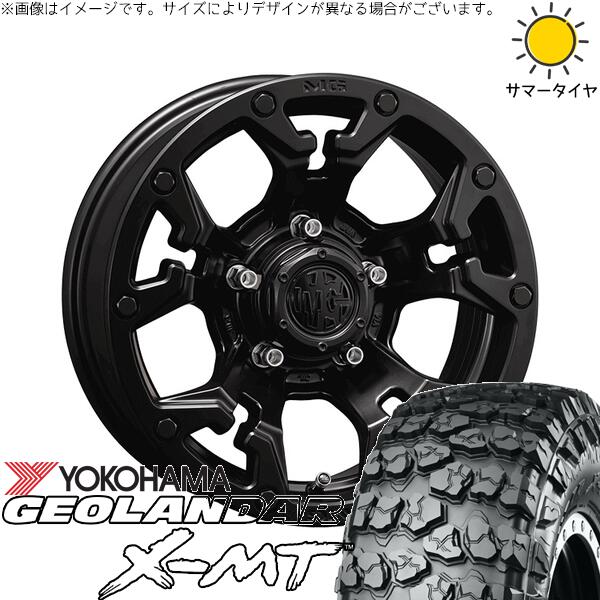 ヨコハマタイヤ ジオランダー M/T G003 7.00R16 ＋ マーテルギア ゴーレム マットブラック 16インチ 5.5J +20 5H139.7P サマー・ホイール4本セット。1枚目。