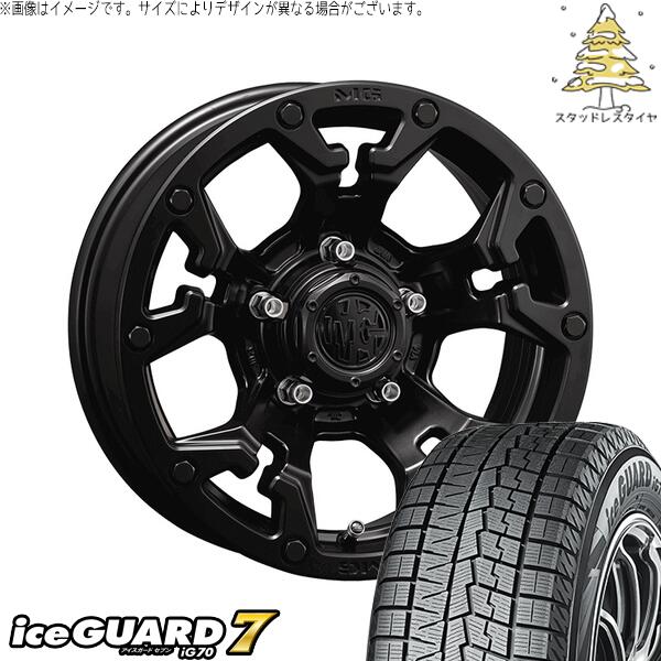ヨコハマタイヤ アイスガード セブン (iceGUARD7 IG70) 205/60R16 ＋ マーテルギア ゴーレム マットブラック 16インチ 7.0J +35 5H114.3P スタッドレス・ホイール4本セット。1枚目。