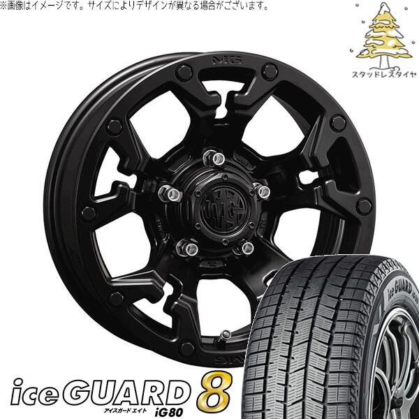ヨコハマタイヤ アイスガード エイト (iceGUARD8 IG80) 215/60R16 ＋ マーテルギア ゴーレム マットブラック 16インチ 7.0J +35 5H114.3P スタッドレス・ホイール4本セット。1枚目。