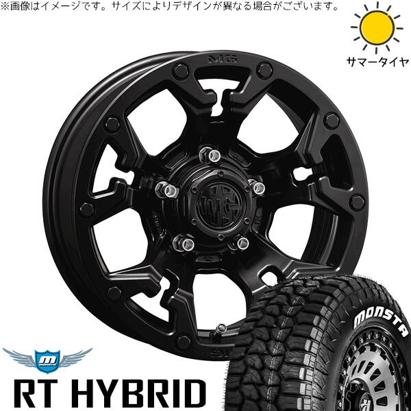 モンスタタイヤ RTハイブリッド (RT HYBRID) 265/65R17 ＋ マーテルギア ゴーレム マットブラック 17インチ 7J +32 5H114.3P サマー・ホイール4本セット。1枚目。