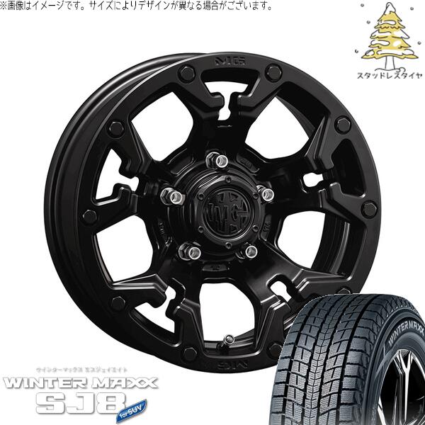 ダンロップ ウィンターマックス SJ8+ 225/70R16 ＋ マーテルギア ゴーレム マットブラック 16インチ 5.5J +20 5H139.7P スタッドレス・ホイール4本セット。1枚目。