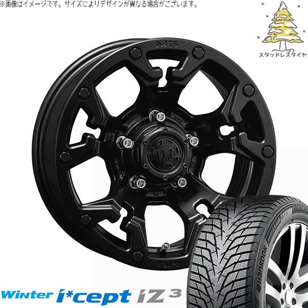 ハンコック ウィンターアイセプト IZ3 W636 (Winter i*cept iZ3 W636) 205/60R16 ＋ マーテルギア ゴーレム マットブラック 16インチ 7J +35 5H114.3P スタッドレス・ホイール4本セット。1枚目。