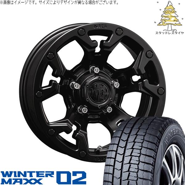 ダンロップ ウィンターマックス02 (WINTERMAXX02 WM02) 205/65R16 ＋ マーテルギア ゴーレム マットブラック 16インチ 7.0J +35 5H114.3P スタッドレス・ホイール4本セット。1枚目。
