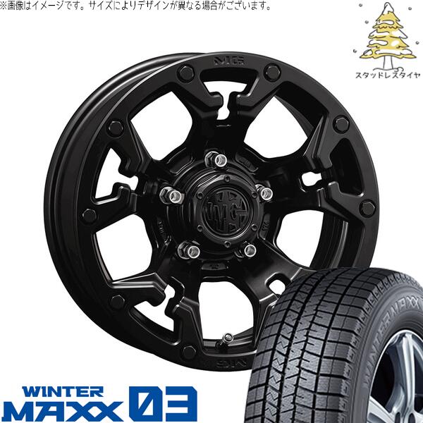 ダンロップ ウィンターマックス03 (WINTERMAXX03 WM03) 205/60R16 ＋ マーテルギア ゴーレム マットブラック 16インチ 7.0J +35 5H114.3P スタッドレス・ホイール4本セット。1枚目。