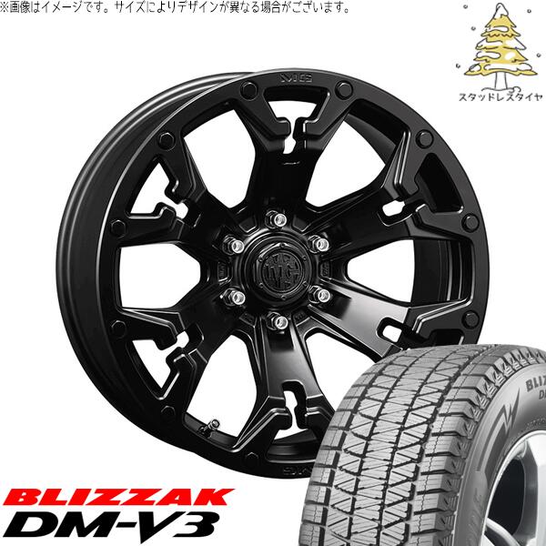 ブリヂストン ブリザック DM-V3 225/70R16 ＋ マーテルギア ゴーレム マットブラック 16インチ 7J +35 5H114.3P スタッドレス・ホイール4本セット。1枚目。