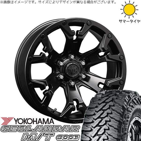 ヨコハマタイヤ ジオランダー M/T G003 185/85R16 ＋ マーテルギア ゴーレム マットブラック 16インチ 7J +35 5H114.3P サマー・ホイール4本セット。1枚目。