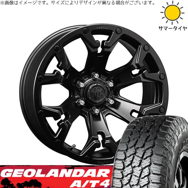 ヨコハマタイヤ ジオランダー A/T4 G018 265/65R17 ＋ マーテルギア ゴーレム マットブラック 17インチ 8J +20 6H139.7P サマー・ホイール4本セット。1枚目。