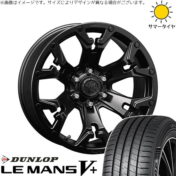 ダンロップ ルマンファイブ 205/65R16 ＋ マーテルギア ゴーレム マットブラック 16インチ 7J +35 5H114.3P サマー・ホイール4本セット。1枚目。