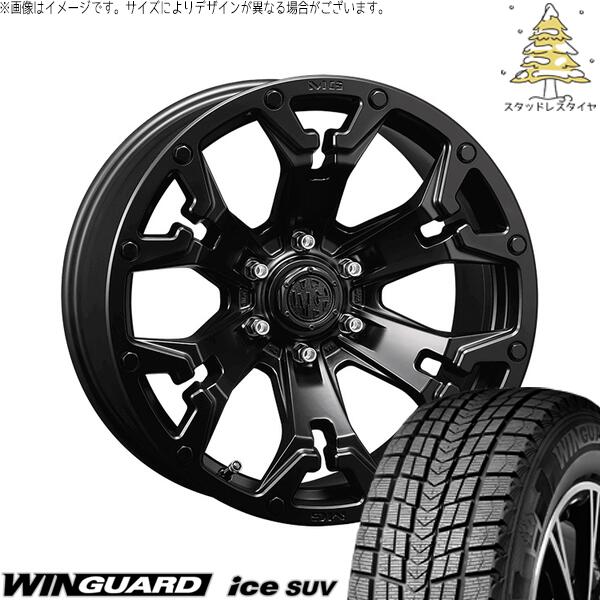 ネクセン ウィンガード アイス SUV (WinGUARD ice SUV) 265/65R17 ＋ マーテルギア ゴーレム マットブラック 17インチ 8J +20 6H139.7P スタッドレス・ホイール4本セット。1枚目。