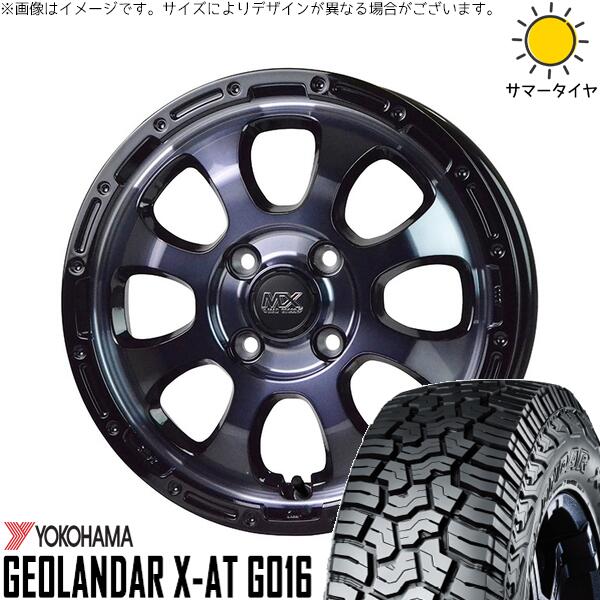 ヨコハマタイヤ ジオランダー X-A/T G016 (GEOLANDAR X-A/T G016) 165/65R14 ＋ マッドクロス グレイス ブラッククリア/リムブラック 14インチ 4.5J +45 4H100P サマー・ホイール4本セット。1枚目。