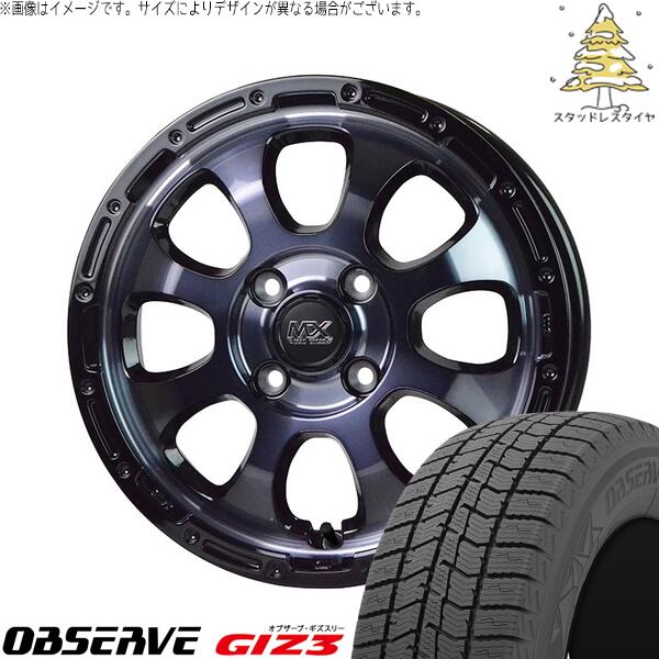 トーヨータイヤ オブザーブ GIZ3 165/60R15 ＋ マッドクロス グレイス ブラッククリア/リムブラック 15インチ 4.5J +45 4H100P スタッドレス・ホイール4本セット。1枚目。