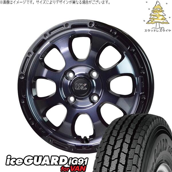 ヨコハマタイヤ アイスガード91 (iceGUARD91 IG91) 145/80R12 ＋ マッドクロス グレイス ブラッククリア/リムブラック 12インチ 4.00B +43 4H100P スタッドレス・ホイール4本セット。1枚目。