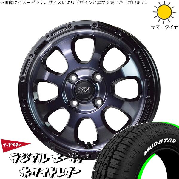 マッドスター ラジアル A/T (RADIAL A/T) 155/65R14 ＋ マッドクロス グレイス ブラッククリア/リムブラック 14インチ 4.5J +45 4H100P サマー・ホイール4本セット。1枚目。