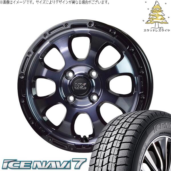 グッドイヤー アイスナビ7 165/70R14 ＋ マッドクロス グレイス ブラッククリア/リムブラック 14インチ 4.5J +45 4H100P スタッドレス・ホイール4本セット。1枚目。