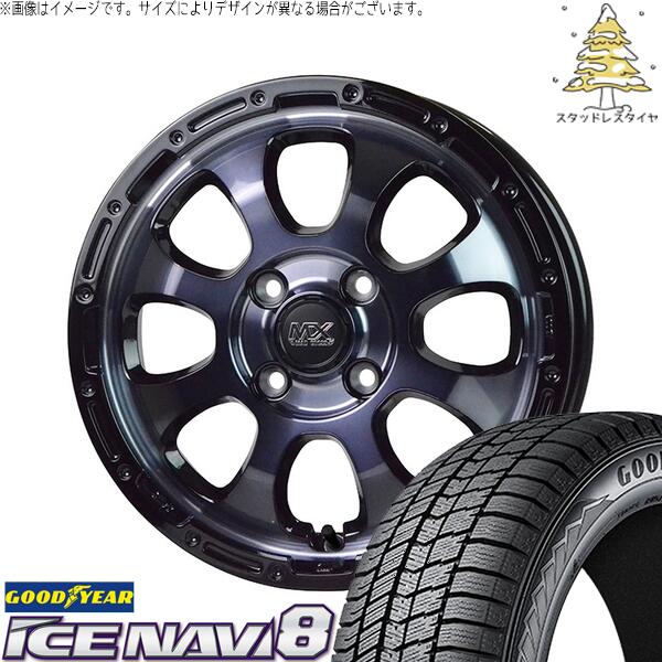 グッドイヤー アイスナビ8 165/65R15 ＋ マッドクロス グレイス ブラッククリア/リムブラック 15インチ 4.5J +45 4H100P スタッドレス・ホイール4本セット。1枚目。