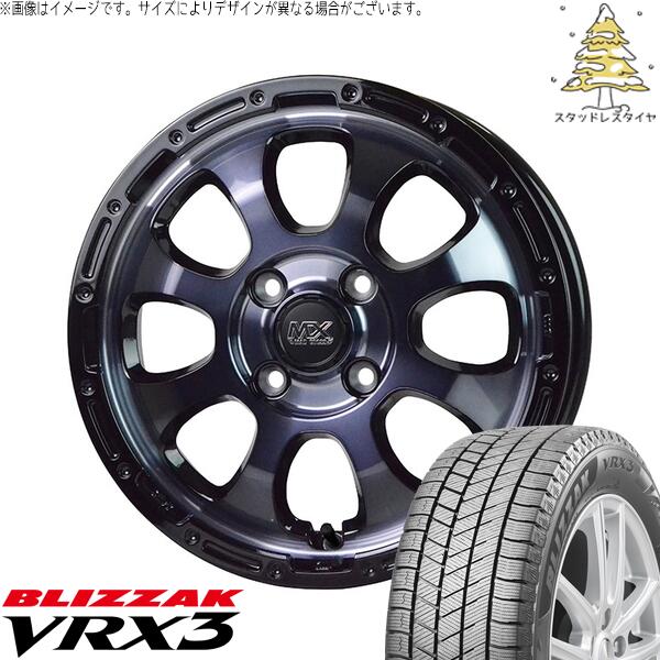 ブリヂストン ブリザック VRX3 (BLIZZAK VRX3) 165/55R14 ＋ マッドクロス グレイス ブラッククリア/リムブラック 14インチ 4.5J +45 4H100P スタッドレス・ホイール4本セット。1枚目。