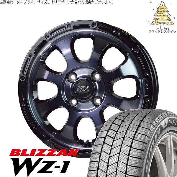 ブリヂストン ブリザック WZ-1 (BLIZZAK WZ-1) 165/60R14 ＋ マッドクロス グレイス ブラッククリア/リムブラック 14インチ 4.5J +45 4H100P スタッドレス・ホイール4本セット。1枚目。