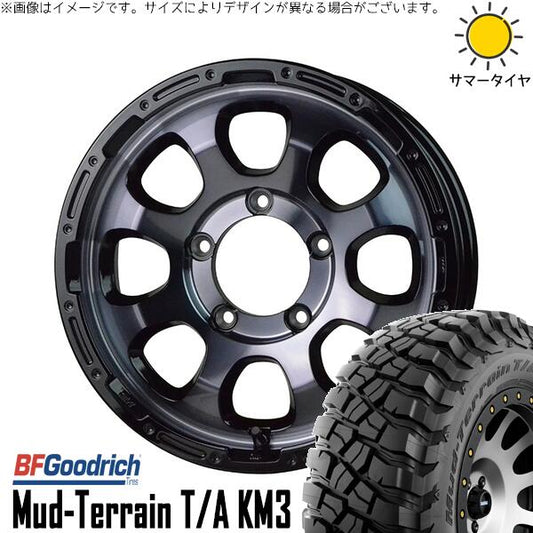 BFグッドリッチ マッドテレーン T/A KM3 225/75R16 ＋ マッドクロス グレイス ブラッククリア/リムブラック 16インチ 5.5J +20 5H139.7P サマー・ホイール4本セット。1枚目。