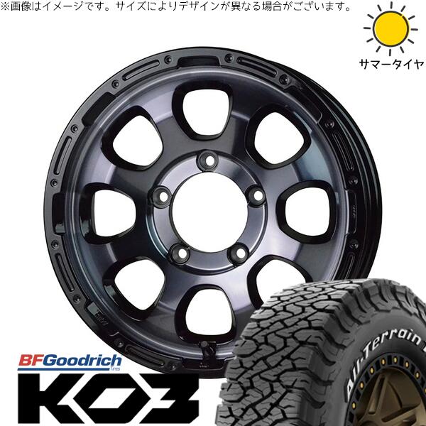 BFグッドリッチ オールテレーン T/A Ko3 (All-Terrain T/A Ko3) 175/80R16 ＋ マッドクロス グレイス ブラッククリア/リムブラック 16インチ 5.5J +20 5H139.7P オールシーズン・ホイール4本セット。1枚目。