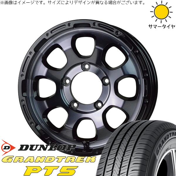 ダンロップ グラントレック PT5 175/80R16 ＋ マッドクロス グレイス ブラッククリア/リムブラック 16インチ 5.5J +20 5H139.7P サマー・ホイール4本セット。1枚目。