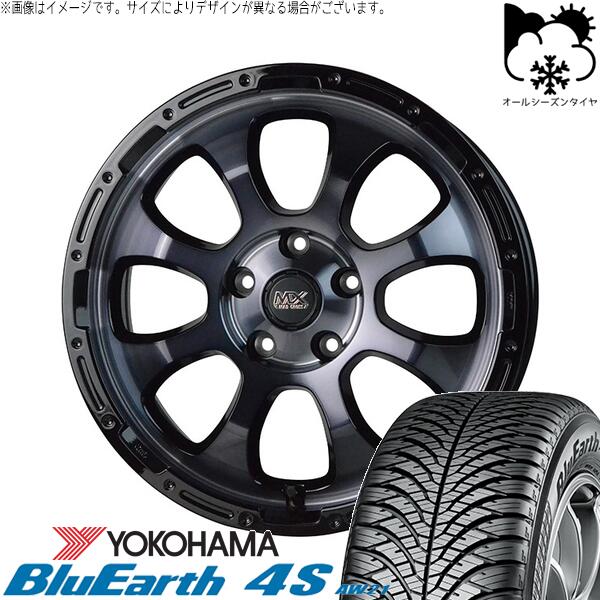 ヨコハマタイヤ ブルーアース4S AW21 215/50R17 ＋ マッドクロス グレイス ブラッククリア/リムブラック 17インチ 7J +45 5H114.3P オールシーズン・ホイール4本セット。1枚目。