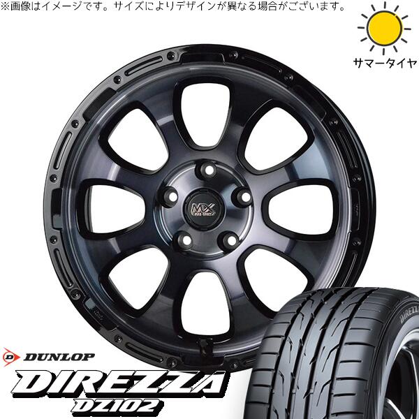 ダンロップ ディレッツァ DZ102 205/45R17 ＋ マッドクロス グレイス ブラッククリア/リムブラック 17インチ 7J +45 5H114.3P サマー・ホイール4本セット。1枚目。