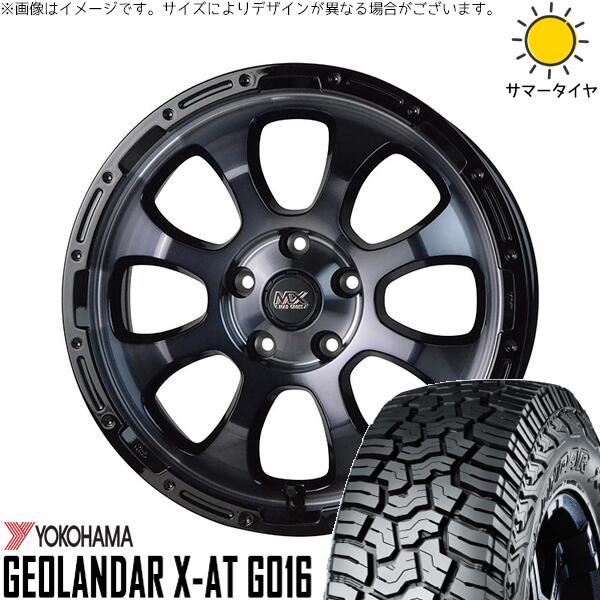 ヨコハマタイヤ ジオランダー X-A/T G016 (GEOLANDAR X-A/T G016) 225/75R16 ＋ マッドクロス グレイス ブラッククリア/リムブラック 16インチ 7J +38 5H114.3P サマー・ホイール4本セット。1枚目。