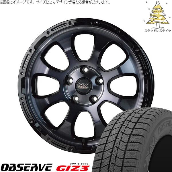 トーヨータイヤ オブザーブ GIZ3 205/65R16 ＋ マッドクロス グレイス ブラッククリア/リムブラック 16インチ 7J +38 5H114.3P スタッドレス・ホイール4本セット。1枚目。