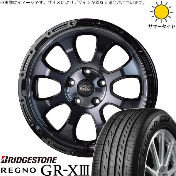 ブリヂストン レグノ GR-X3 RV 205/55R17 ＋ マッドクロス グレイス ブラッククリア/リムブラック 17インチ 7J +45 5H114.3P サマー・ホイール4本セット。1枚目。