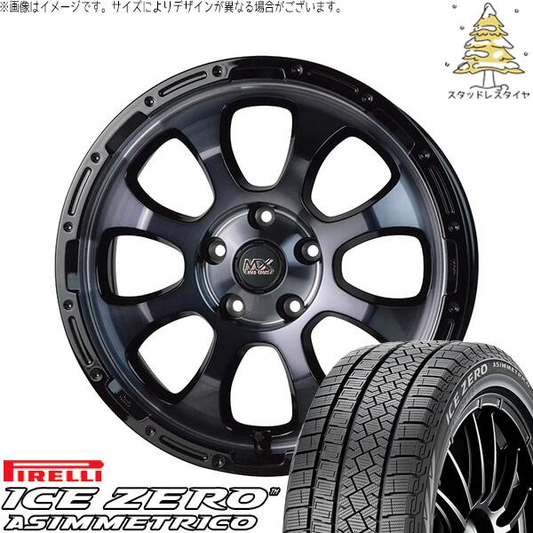 ピレリ アイスゼロアシンメトリコ (ICEZERO ASIMMETRICO) 215/50R17 ＋ マッドクロス グレイス ブラッククリア/リムブラック 17インチ 7.0J +45 5H114.3P スタッドレス・ホイール4本セット。1枚目。