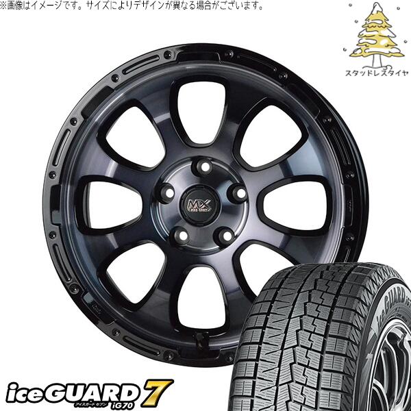 ヨコハマタイヤ アイスガード セブン (iceGUARD7 IG70) 215/55R17 ＋ マッドクロス グレイス ブラッククリア/リムブラック 17インチ 7.0J +38 5H114.3P スタッドレス・ホイール4本セット。1枚目。