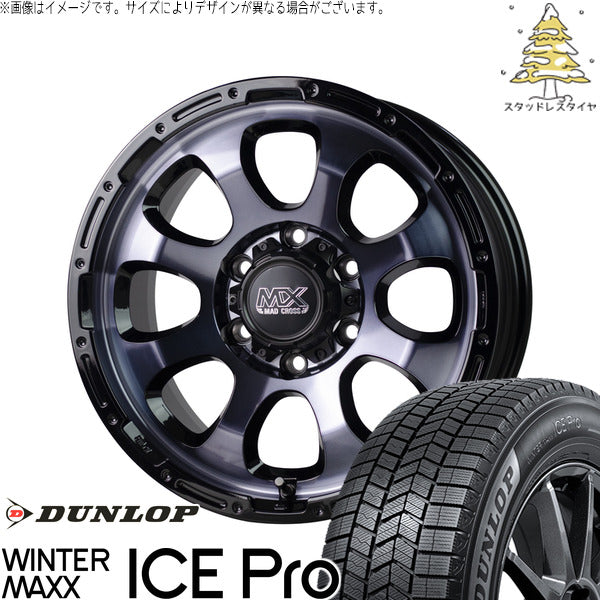 ダンロップ ウィンターマックス ICE Pro 205/55R17 ＋ マッドクロス グレイス ブラッククリア/リムブラック 17インチ 7J +38 5H114.3P スタッドレス・ホイール4本セット。1枚目。
