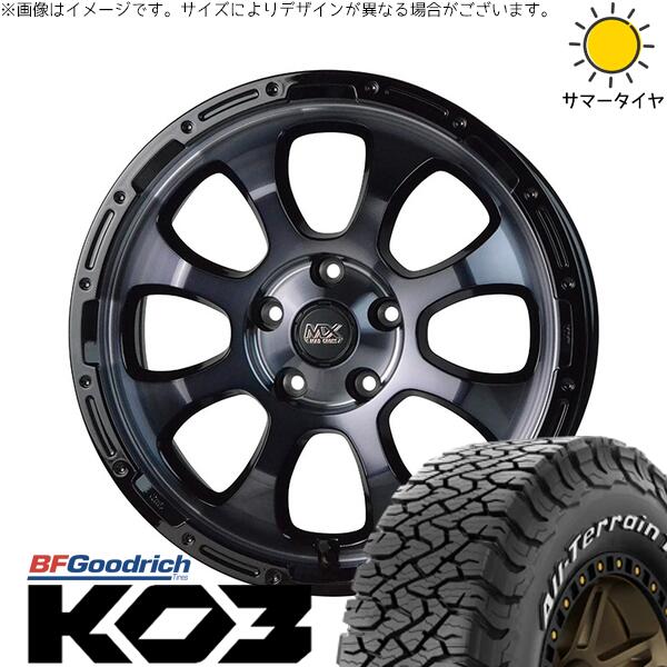 BFグッドリッチ オールテレーン T/A KO3 215/65R16 ＋ マッドクロス グレイス ブラッククリア/リムブラック 16インチ 7J +38 5H114.3P サマー・ホイール4本セット。1枚目。