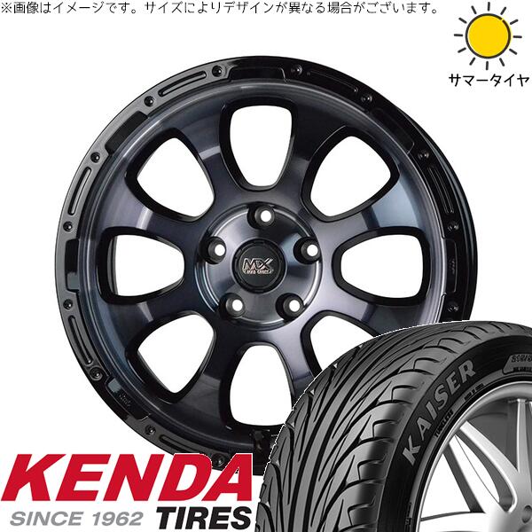 ケンダ カイザー KR20 225/50R17 ＋ マッドクロス グレイス ブラッククリア/リムブラック 17インチ 7J +38 5H114.3P サマー・ホイール4本セット。1枚目。