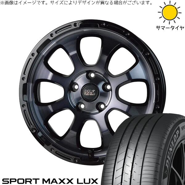 ダンロップ スポーツマックス LUX 205/45R17 ＋ マッドクロス グレイス ブラッククリア/リムブラック 17インチ 7J +45 5H114.3P サマー・ホイール4本セット。1枚目。