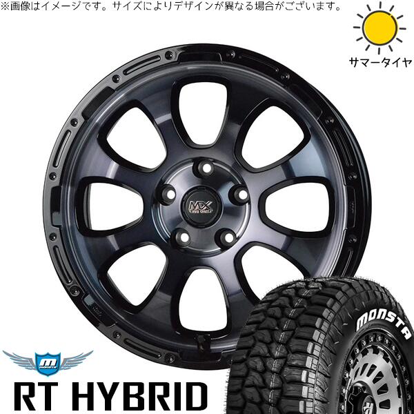 モンスタタイヤ RTハイブリッド (RT HYBRID) 185/85R16 ＋ マッドクロス グレイス ブラッククリア/リムブラック 16インチ 7J +38 5H114.3P サマー・ホイール4本セット。1枚目。