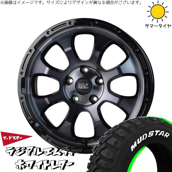 マッドスター ラジアル M/T (RADIAL M/T) 215/70R16 ＋ マッドクロス グレイス ブラッククリア/リムブラック 16インチ 7J +38 5H114.3P サマー・ホイール4本セット。1枚目。