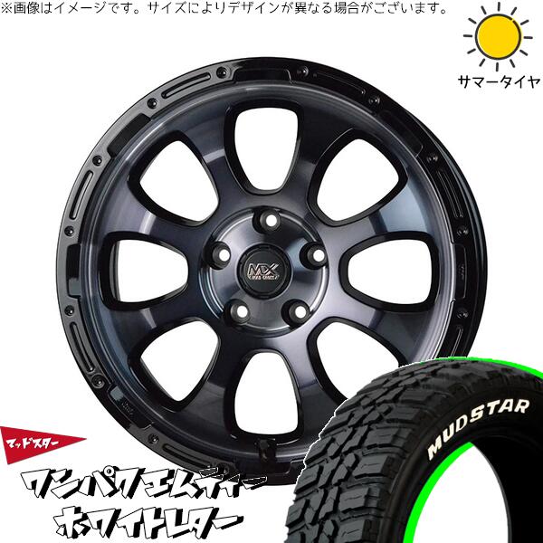 マッドスター ワンパクMT (WANPAKU M/T) 235/70R16 ＋ マッドクロス グレイス ブラッククリア/リムブラック 16インチ 7J +38 5H114.3P サマー・ホイール4本セット。1枚目。